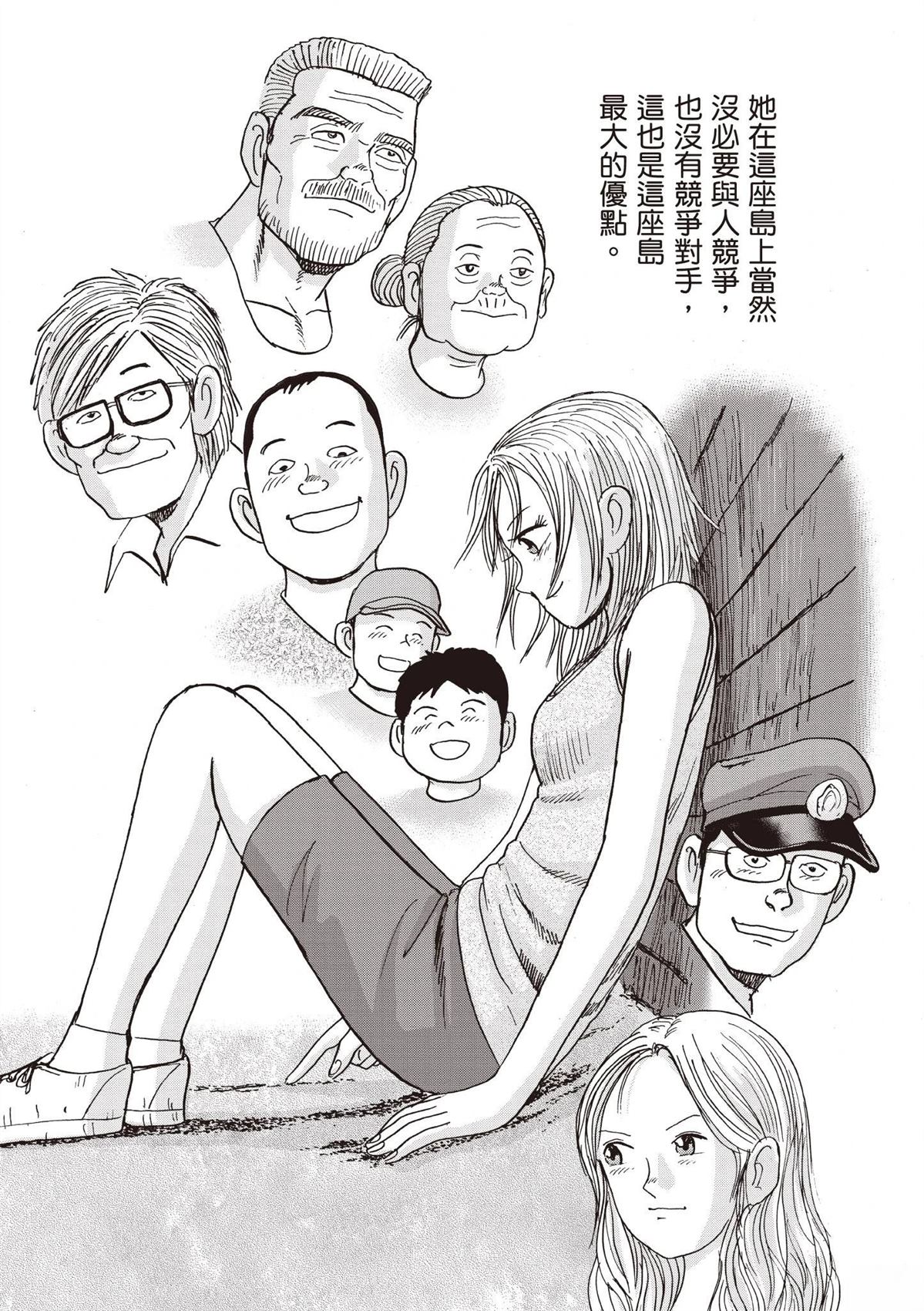 第2卷 第215页