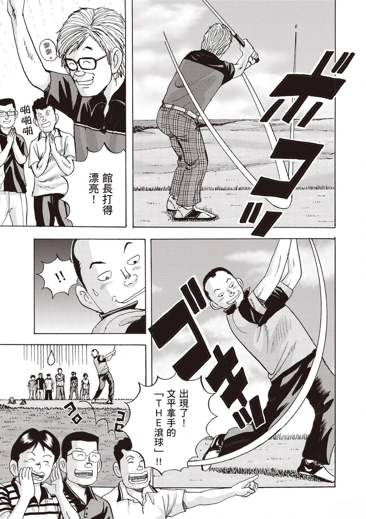 第2卷 第29页