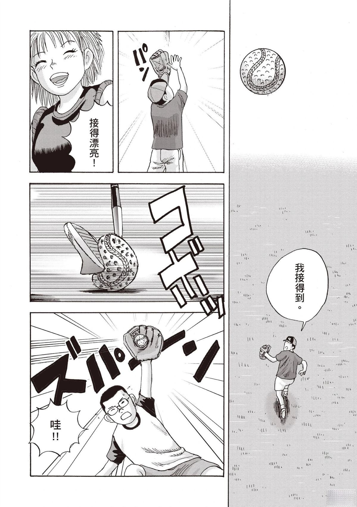 第2卷 第152页