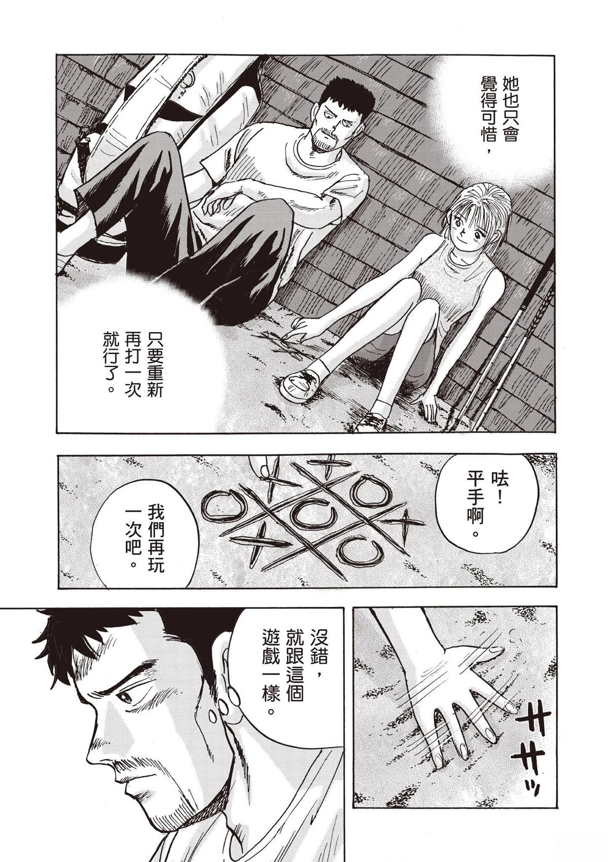 第2卷 第211页