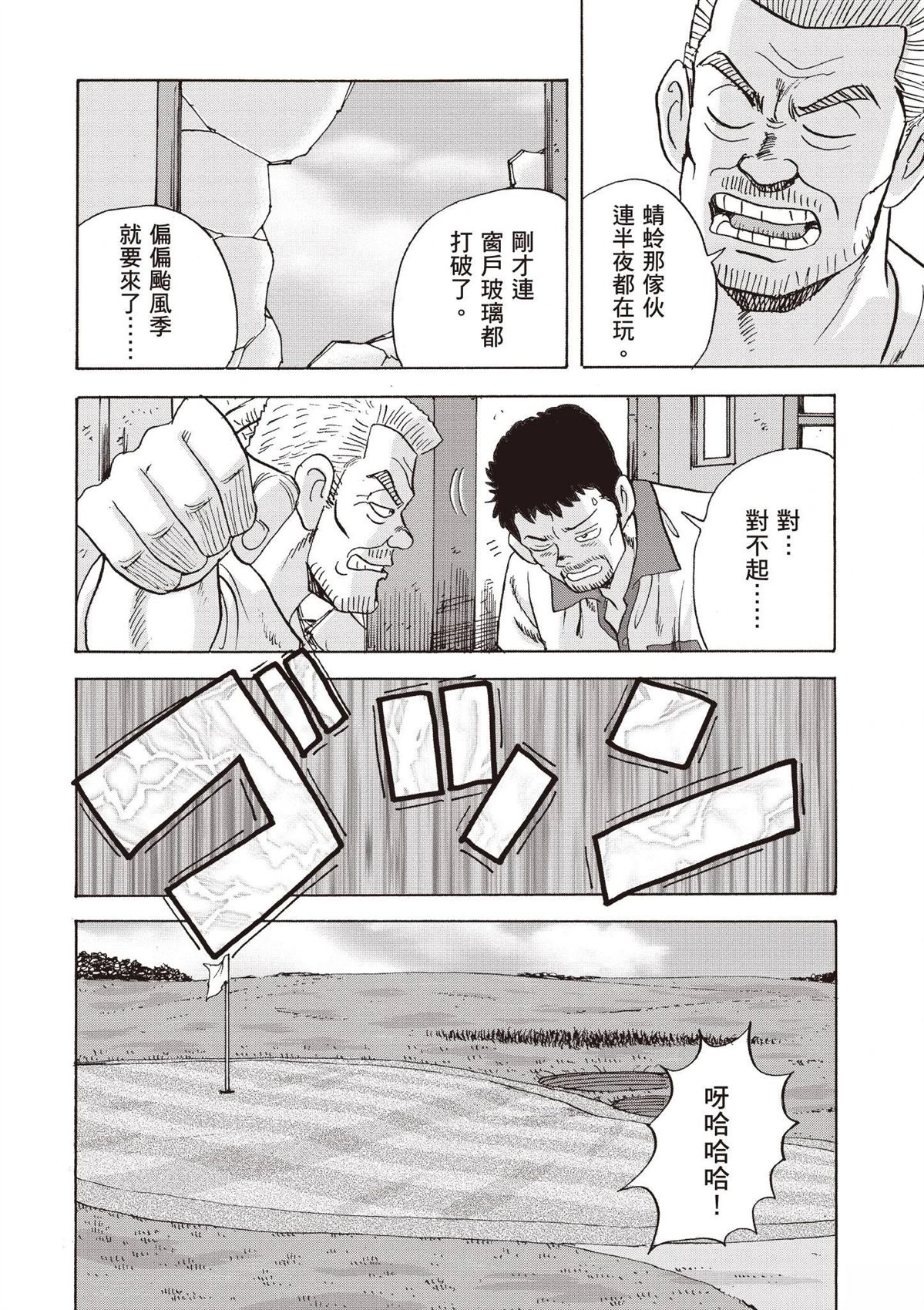 第2卷 第118页