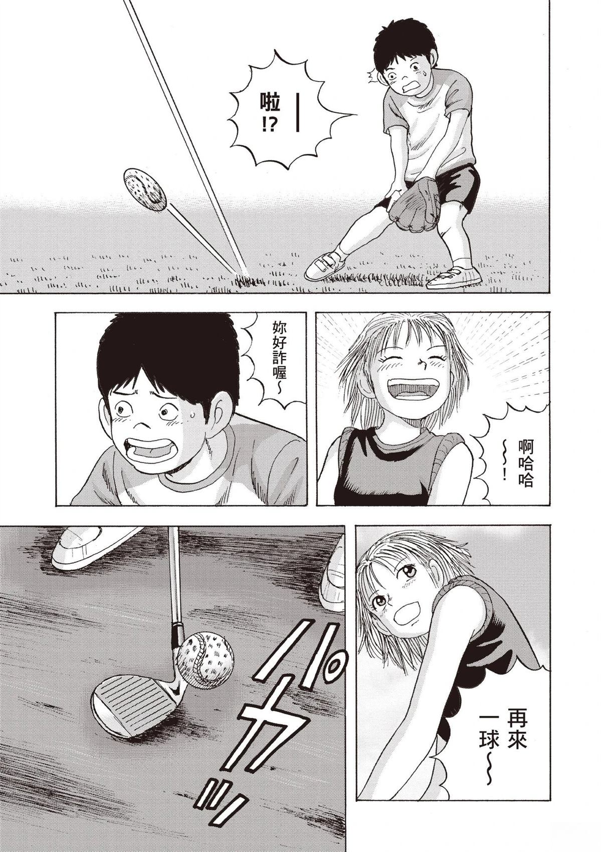 第2卷 第151页
