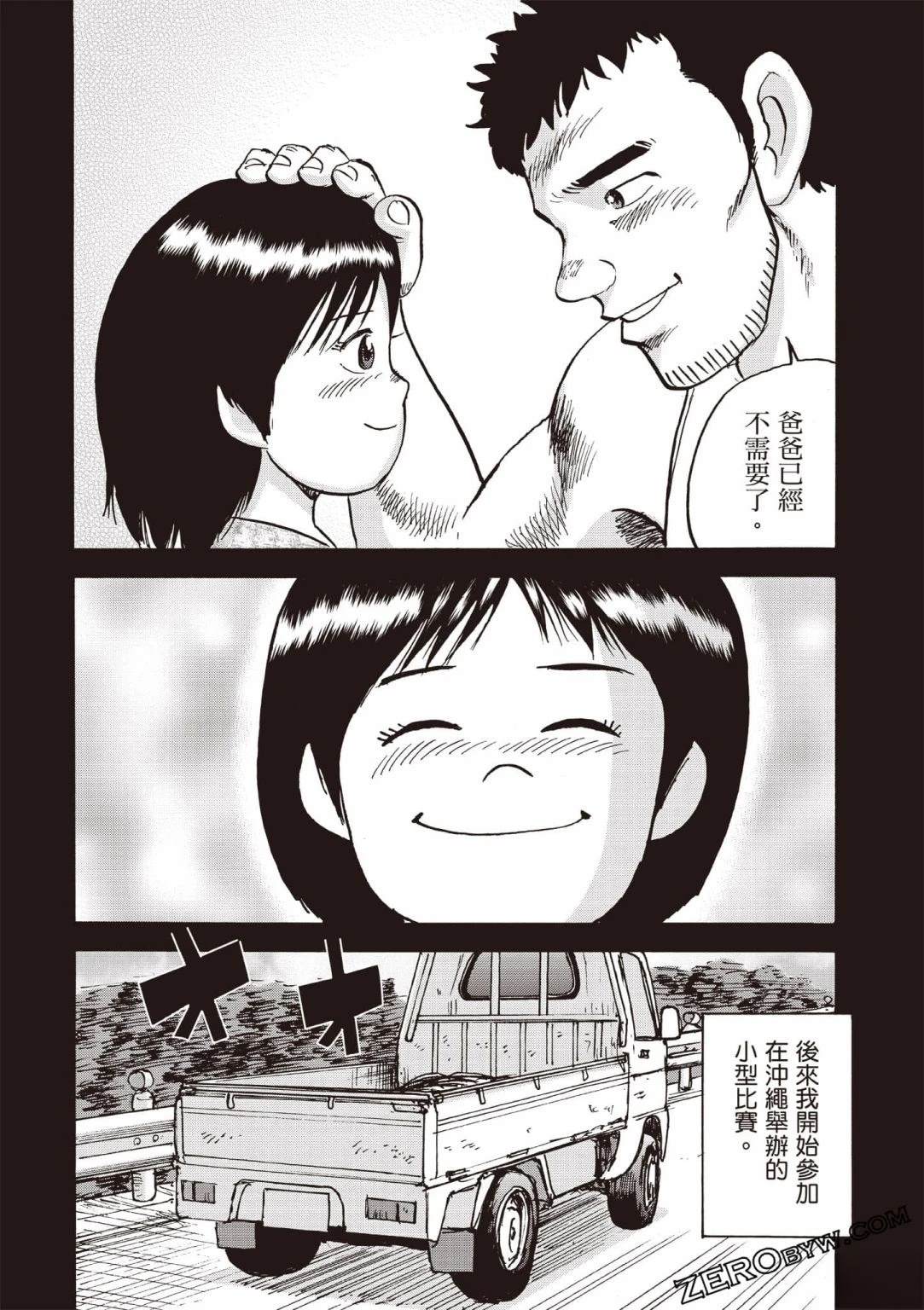 第4卷 第193页