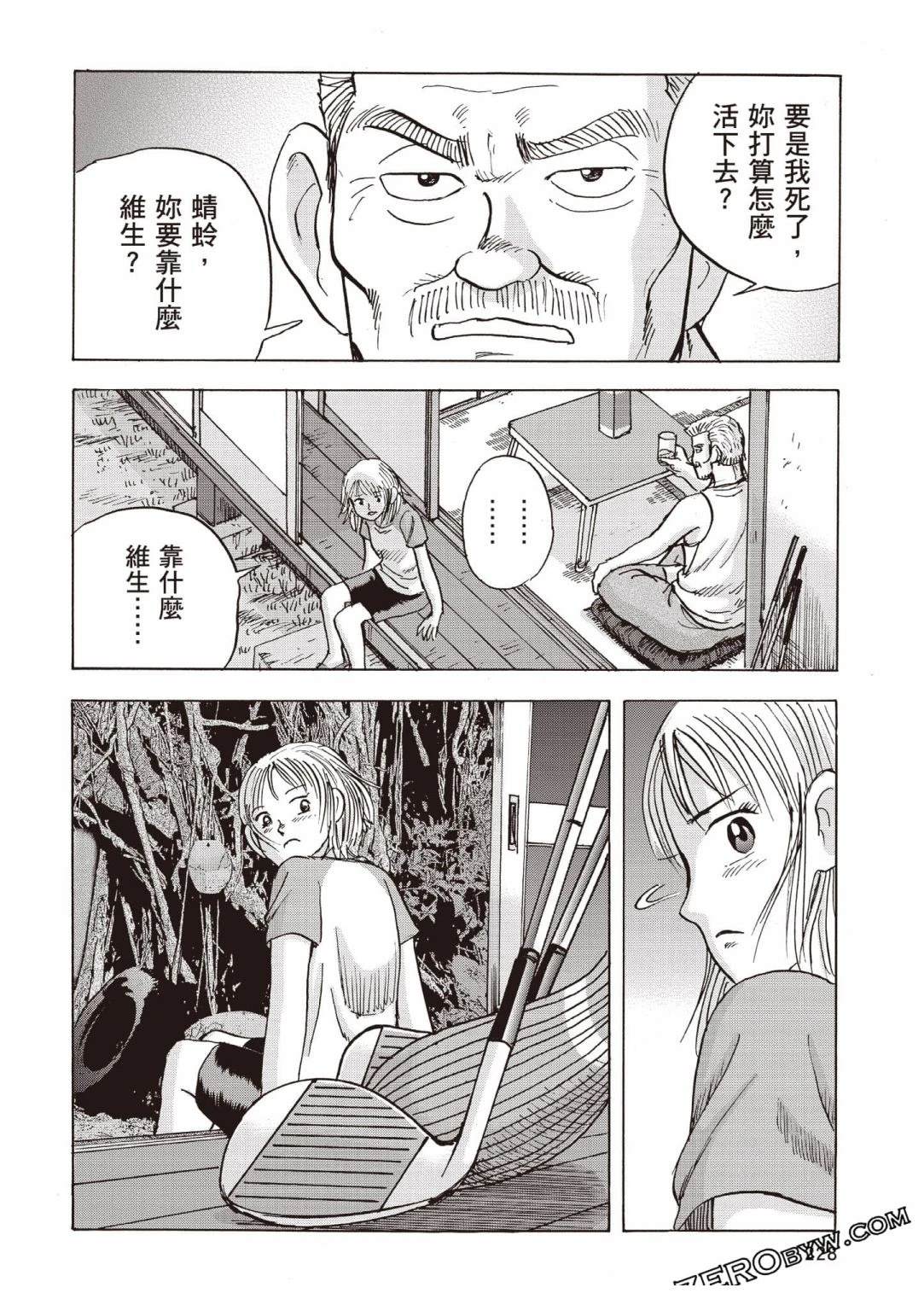 第4卷 第229页