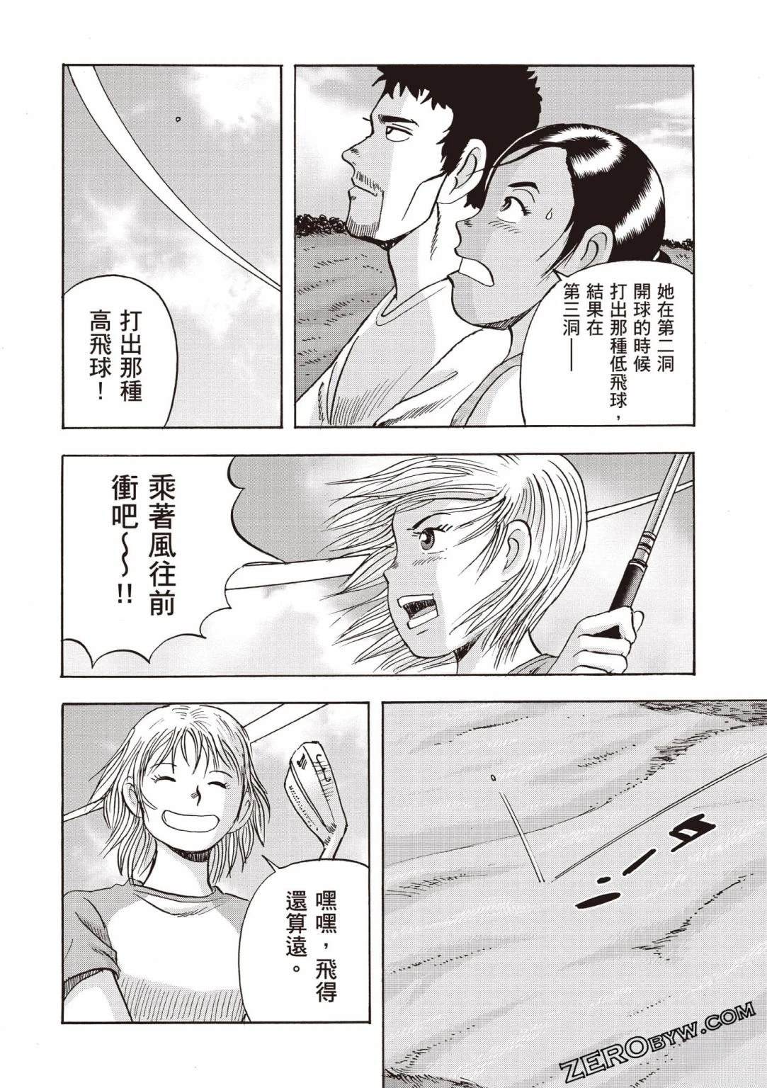 第4卷 第71页