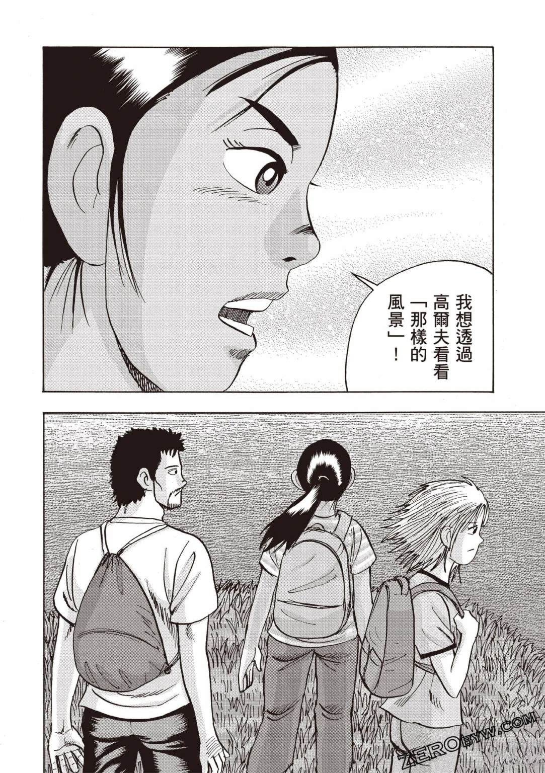 第4卷 第147页