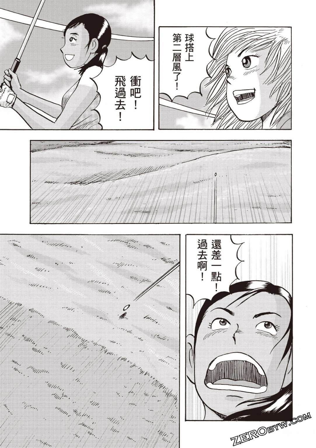 第4卷 第80页