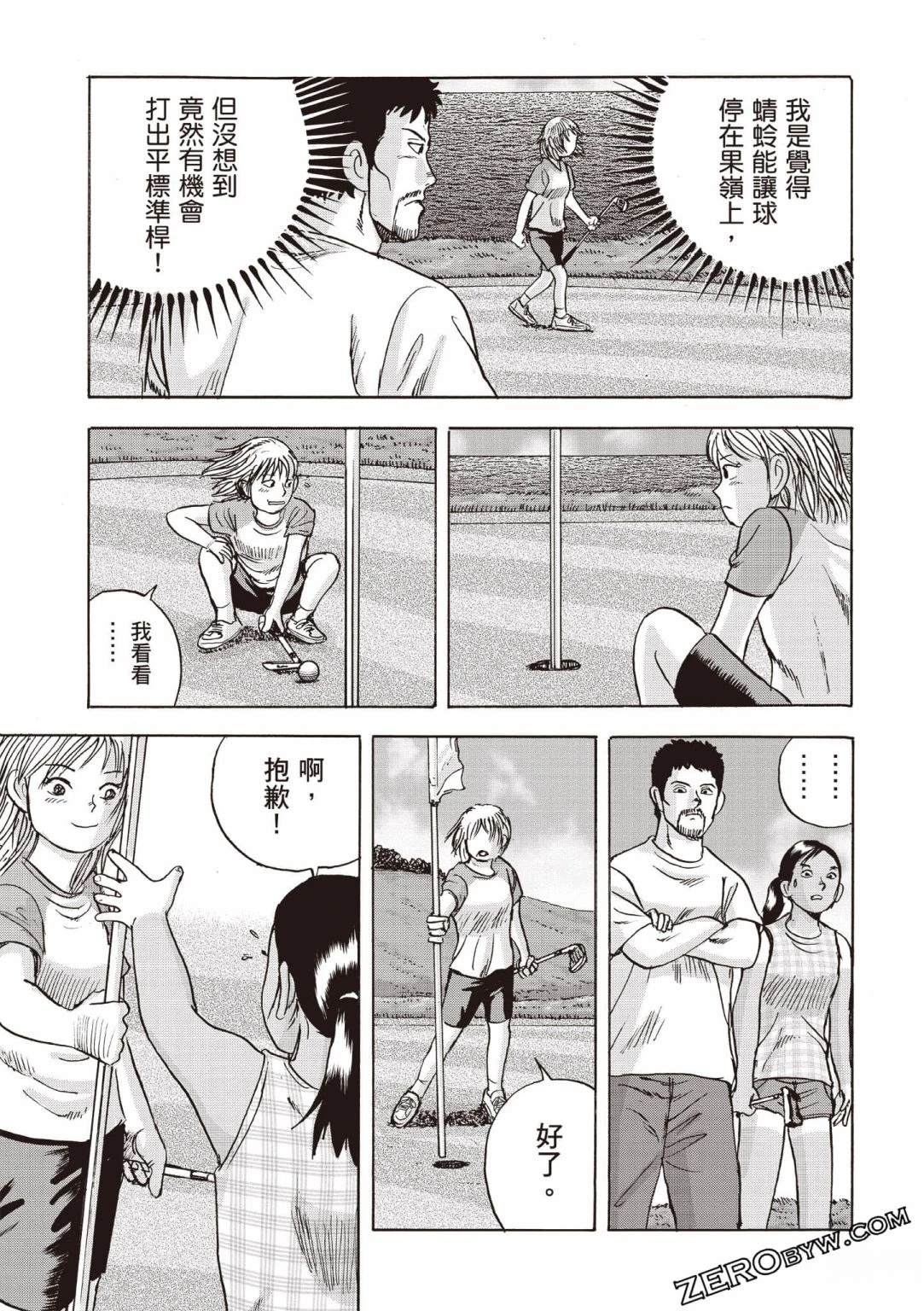 第4卷 第68页