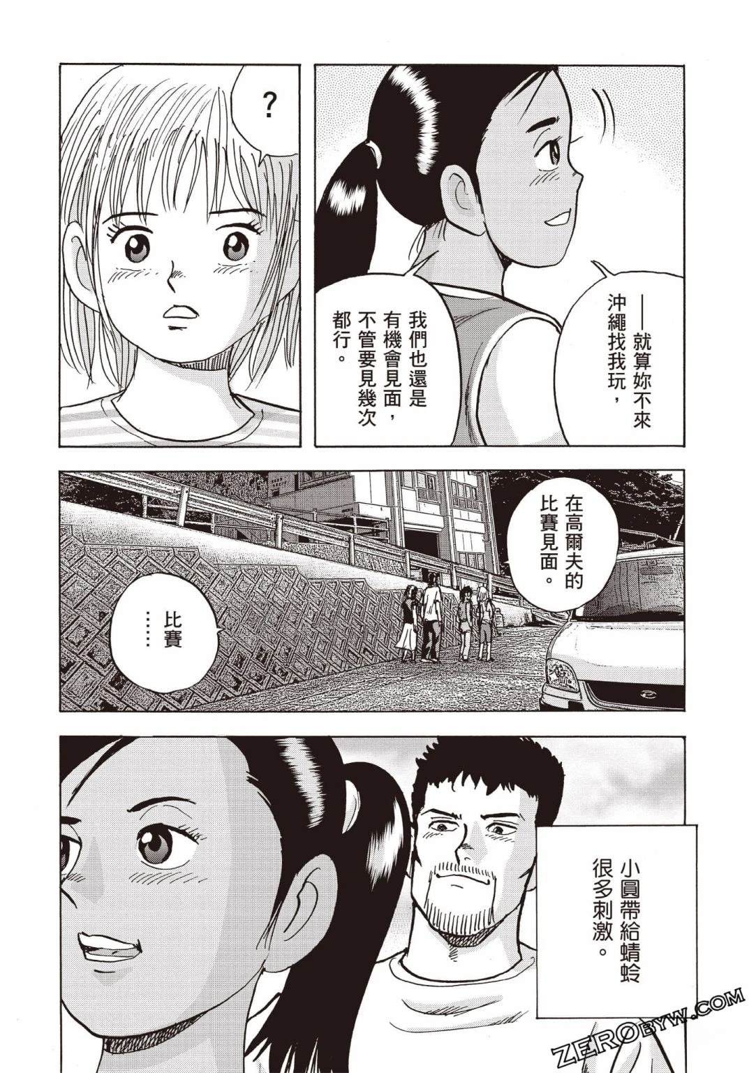 第4卷 第219页