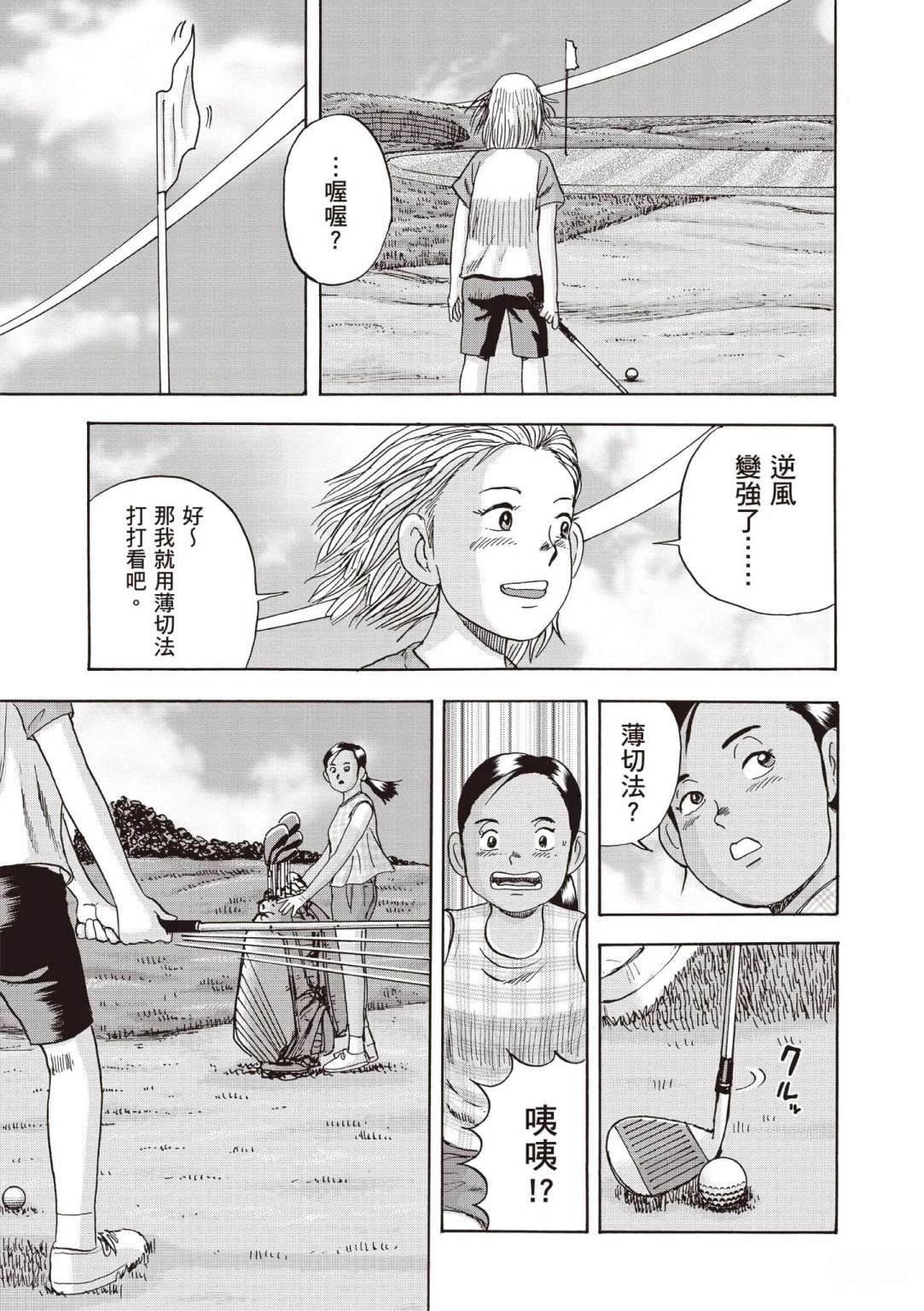 第4卷 第12页