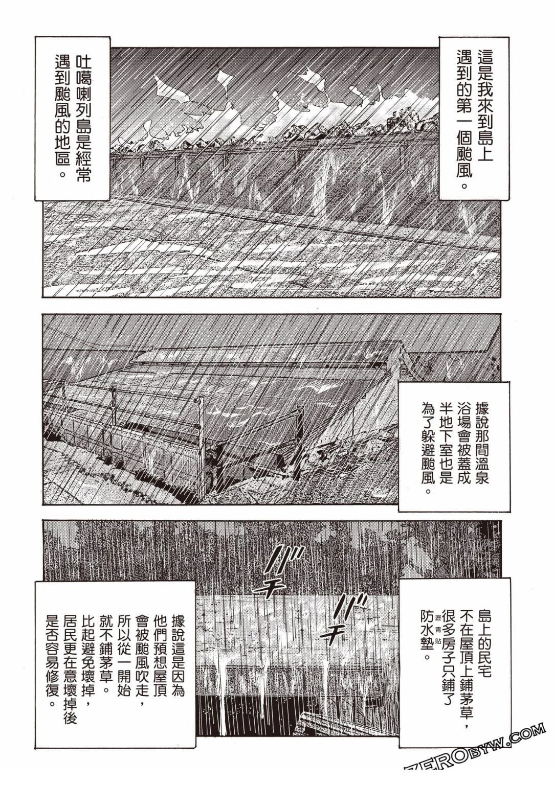 第4卷 第157页