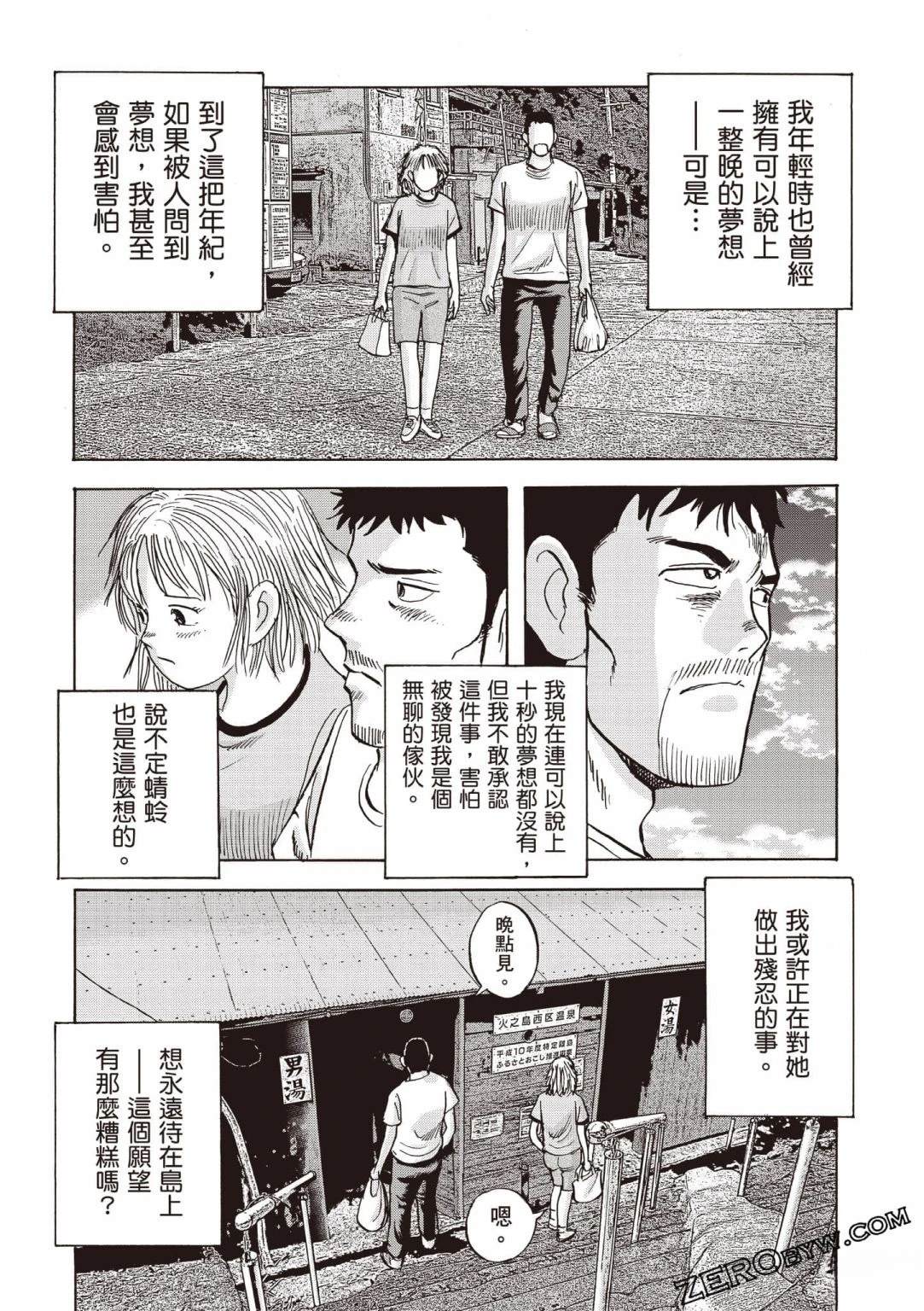 第4卷 第149页