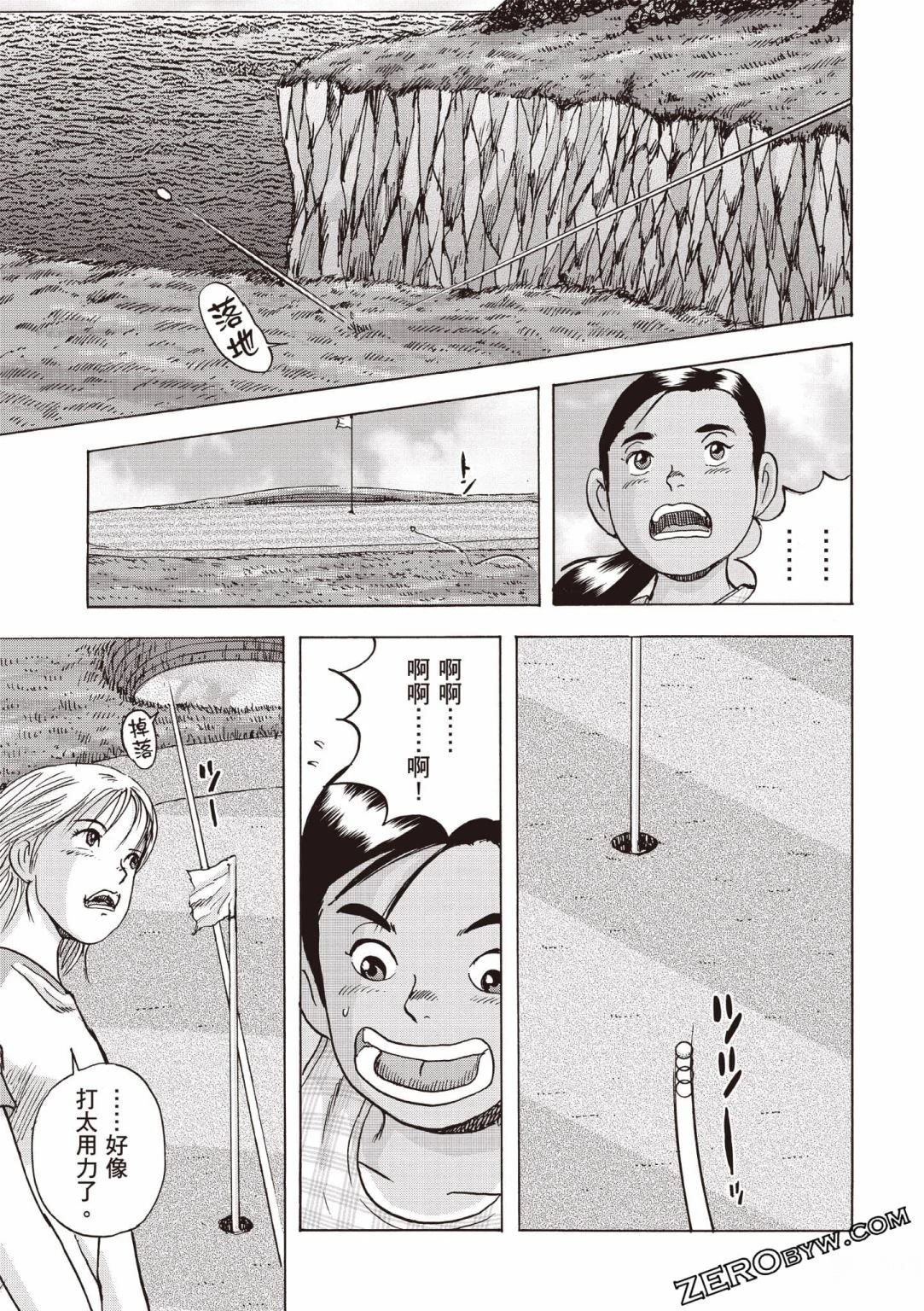 第4卷 第34页