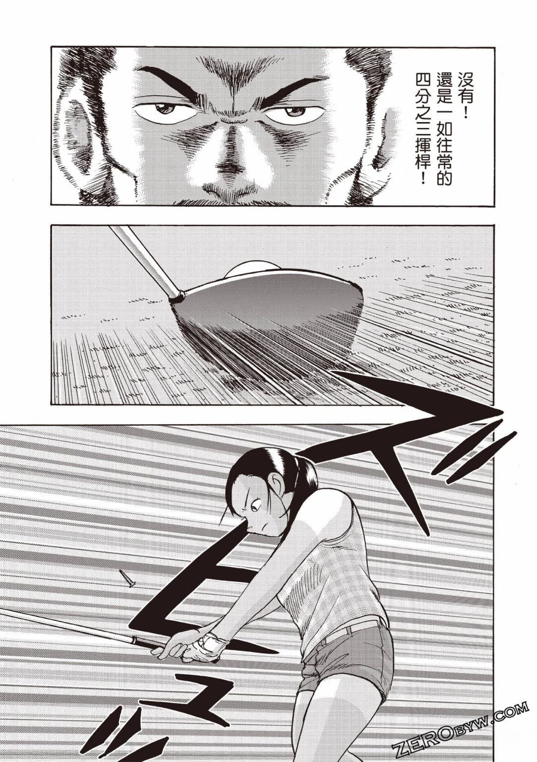 第4卷 第76页