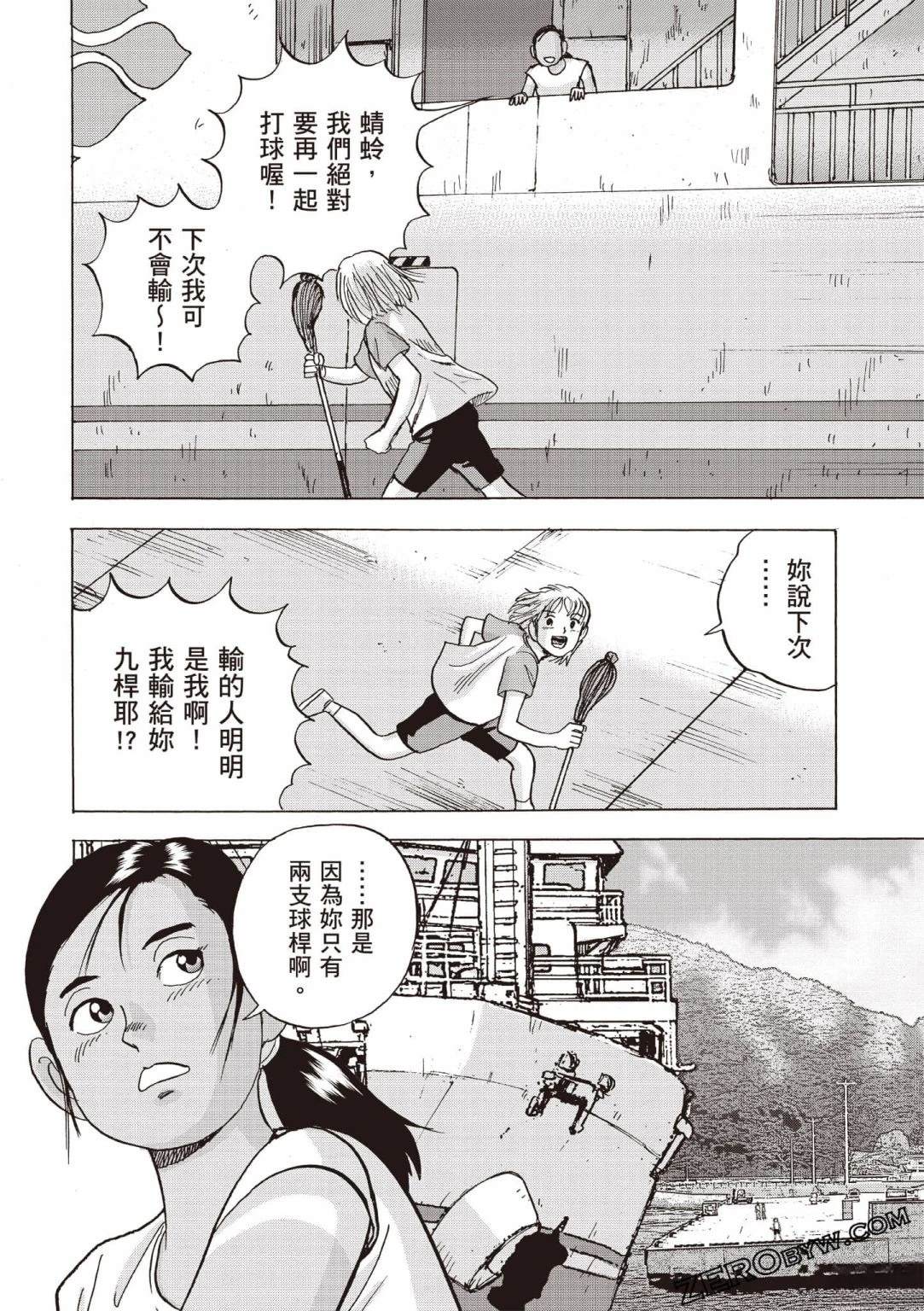 第4卷 第225页