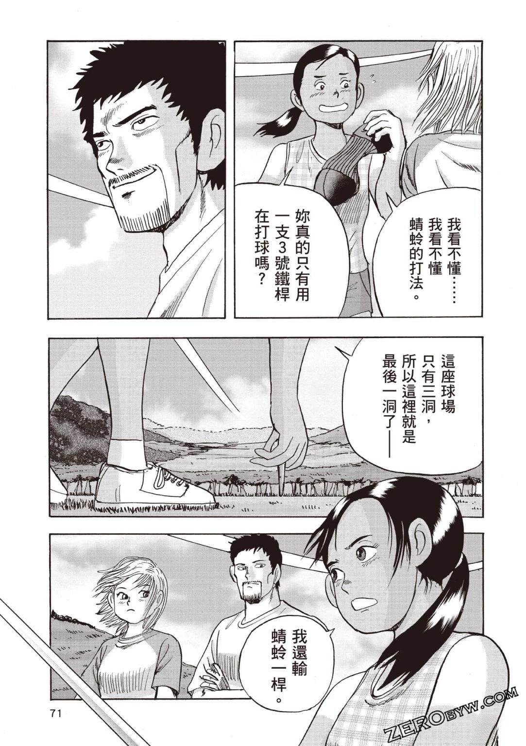 第4卷 第72页