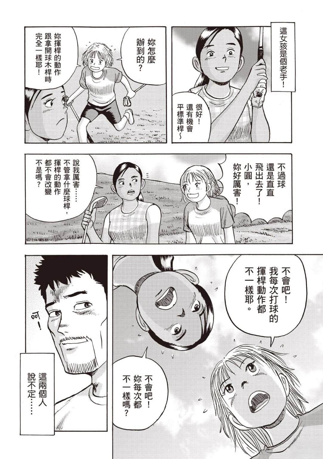 第4卷 第11页