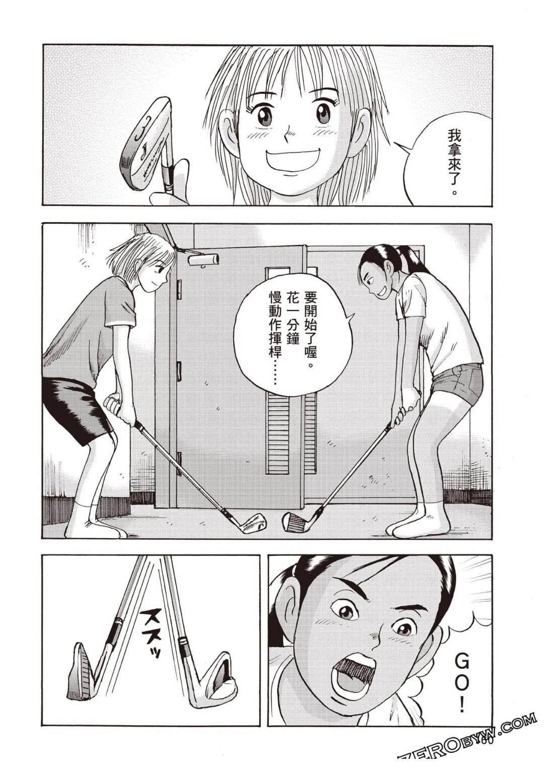 第4卷 第161页