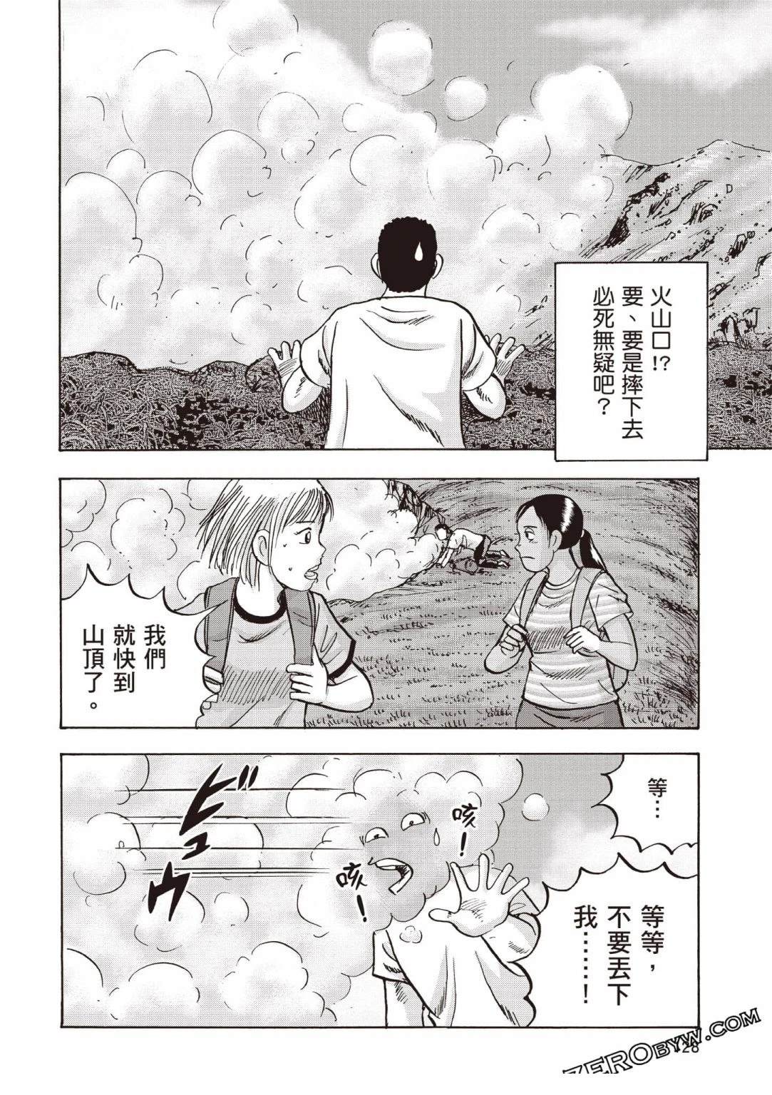 第4卷 第129页