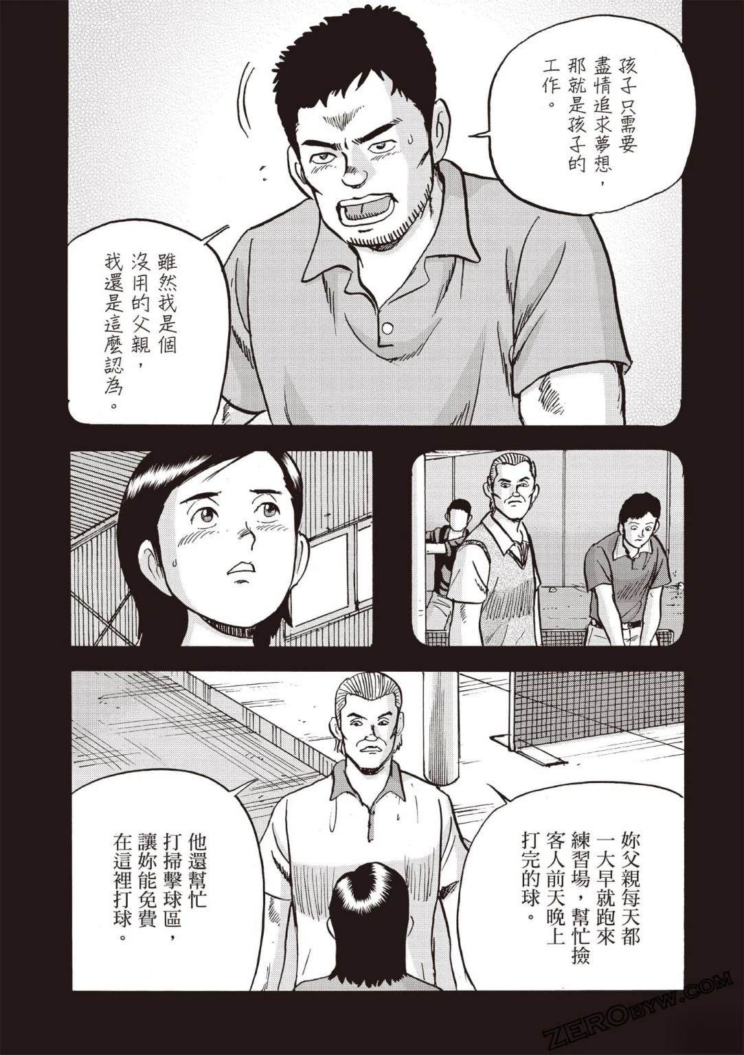 第4卷 第200页