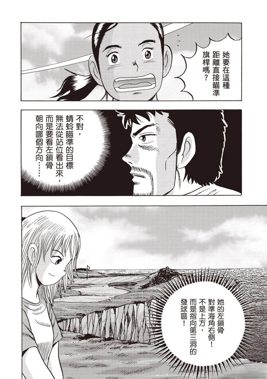第4卷 第29页