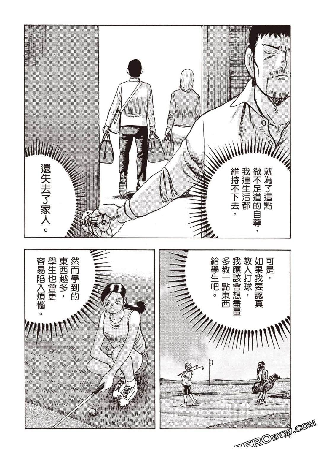 第4卷 第45页