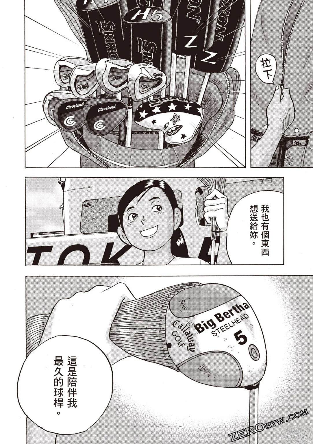 第4卷 第223页