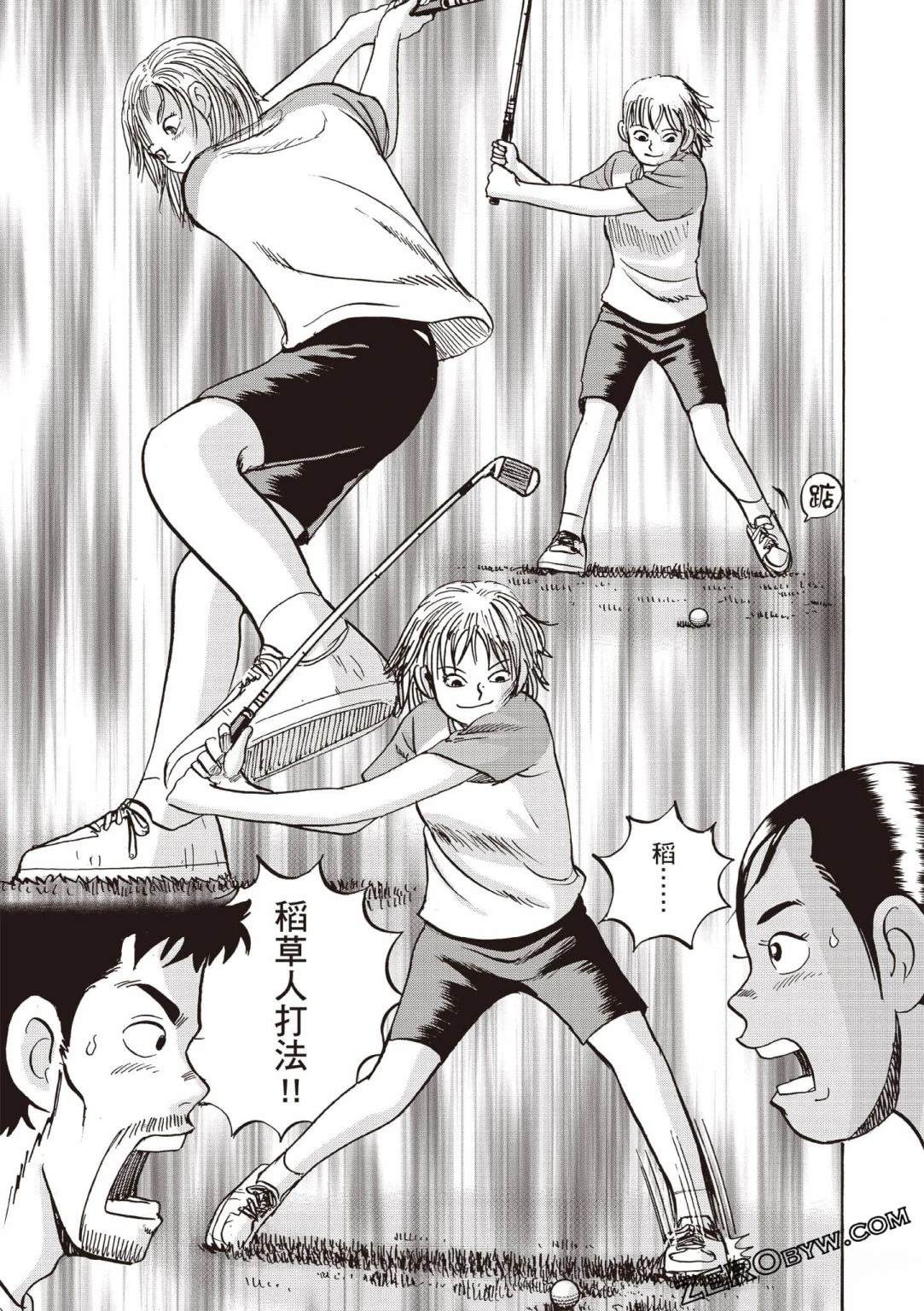 第4卷 第86页