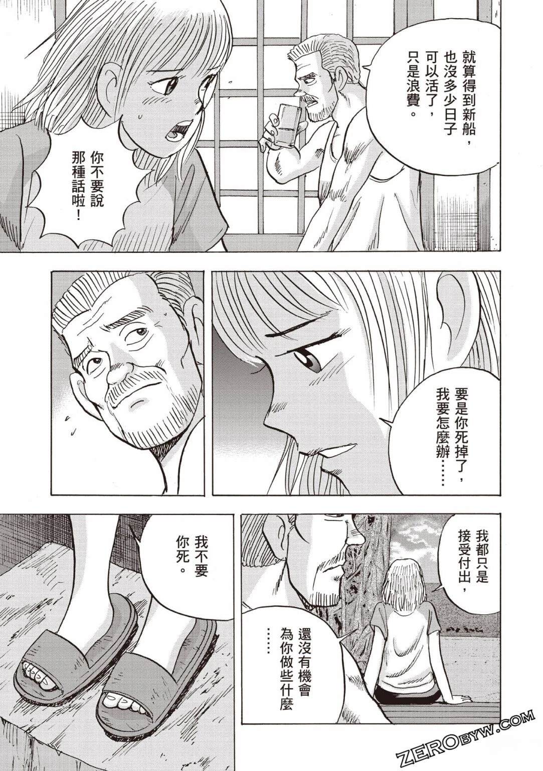 第4卷 第228页