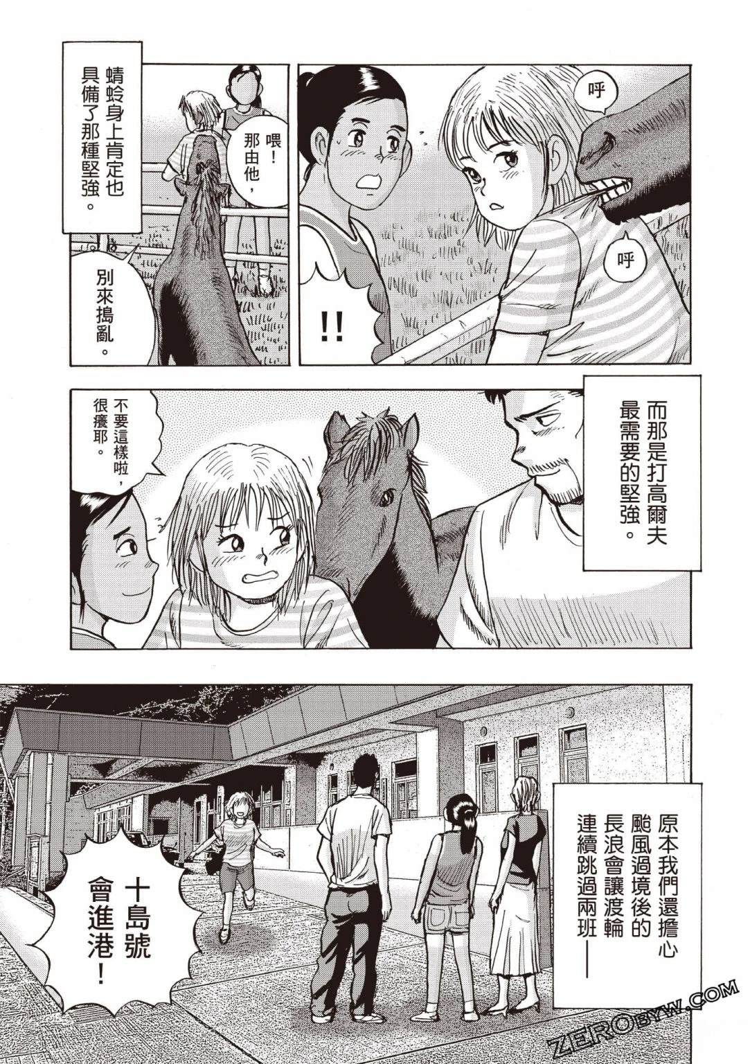 第4卷 第214页