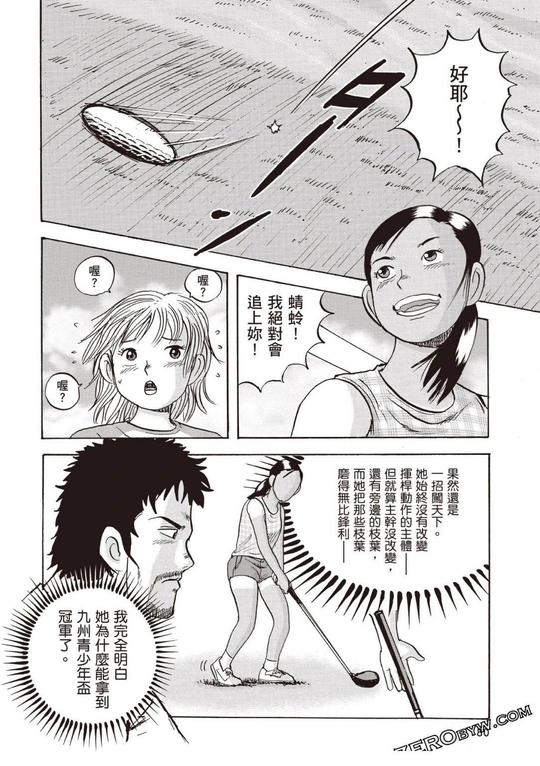 第4卷 第81页