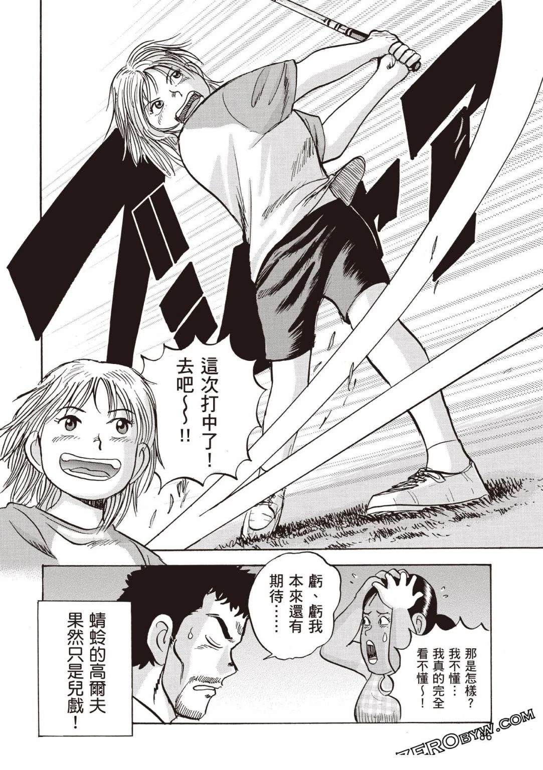 第4卷 第87页