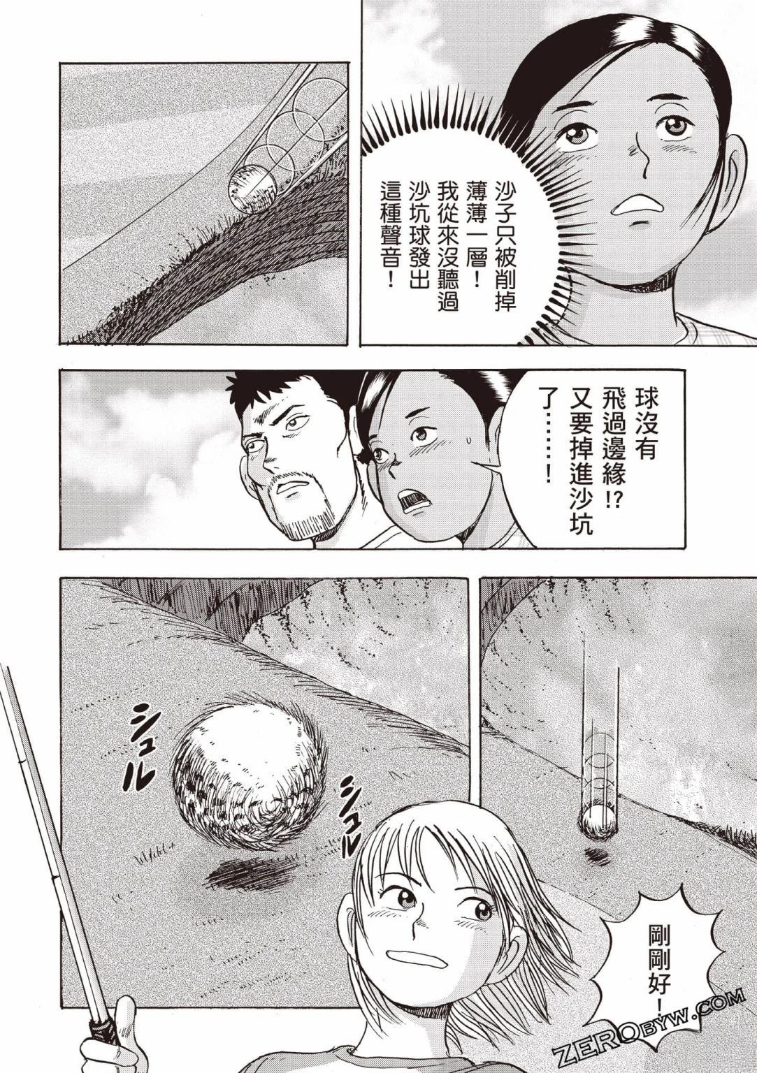 第4卷 第65页