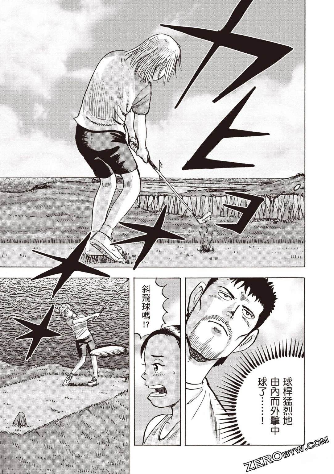第4卷 第32页