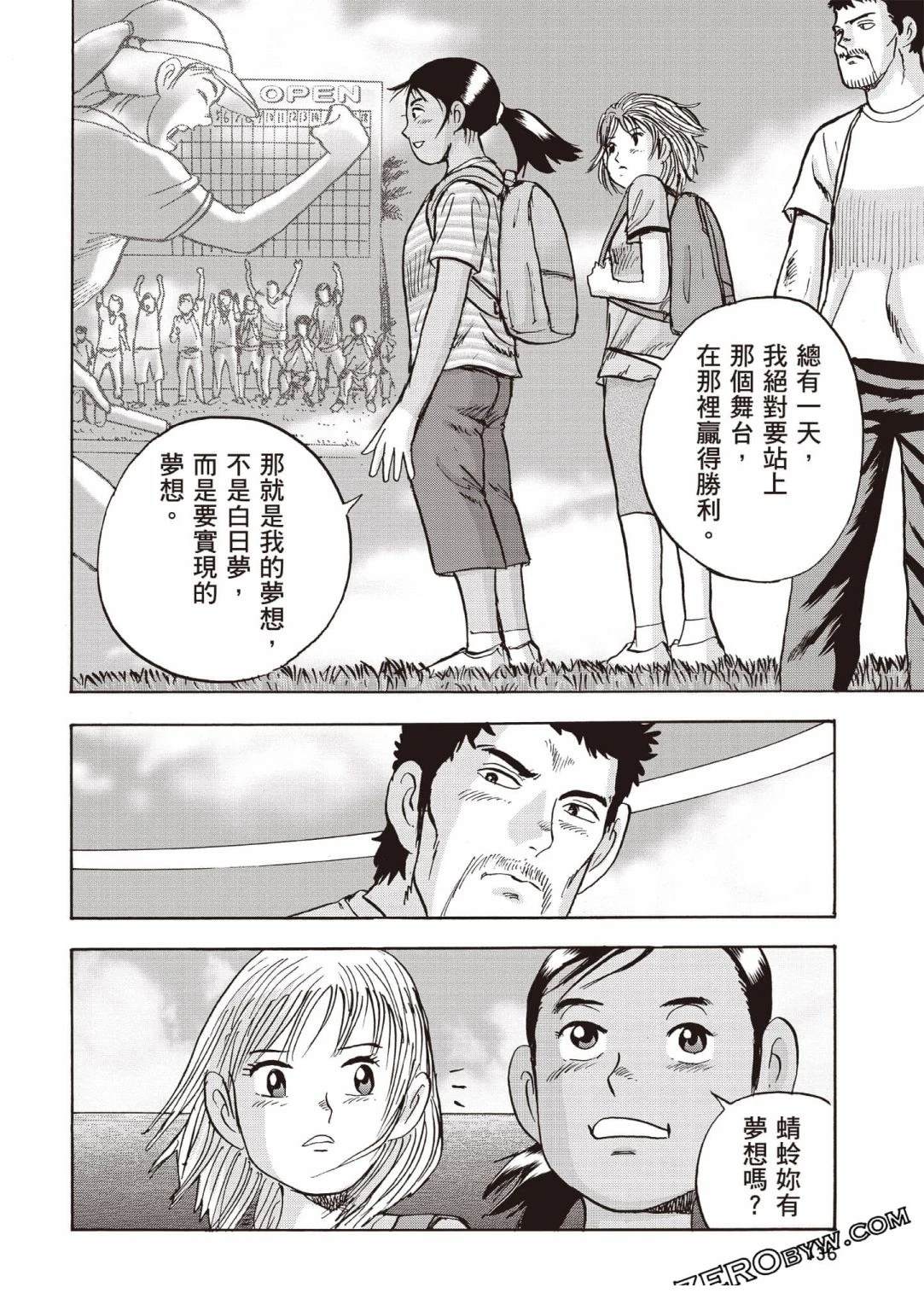 第4卷 第137页
