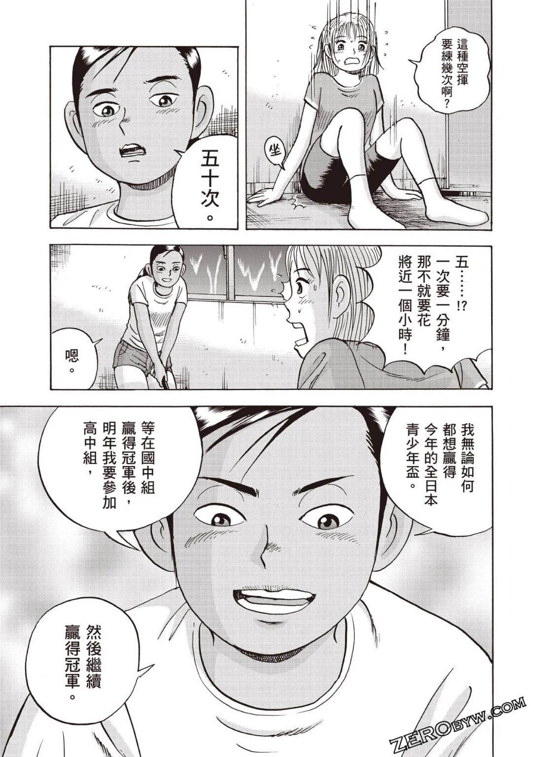 第4卷 第170页