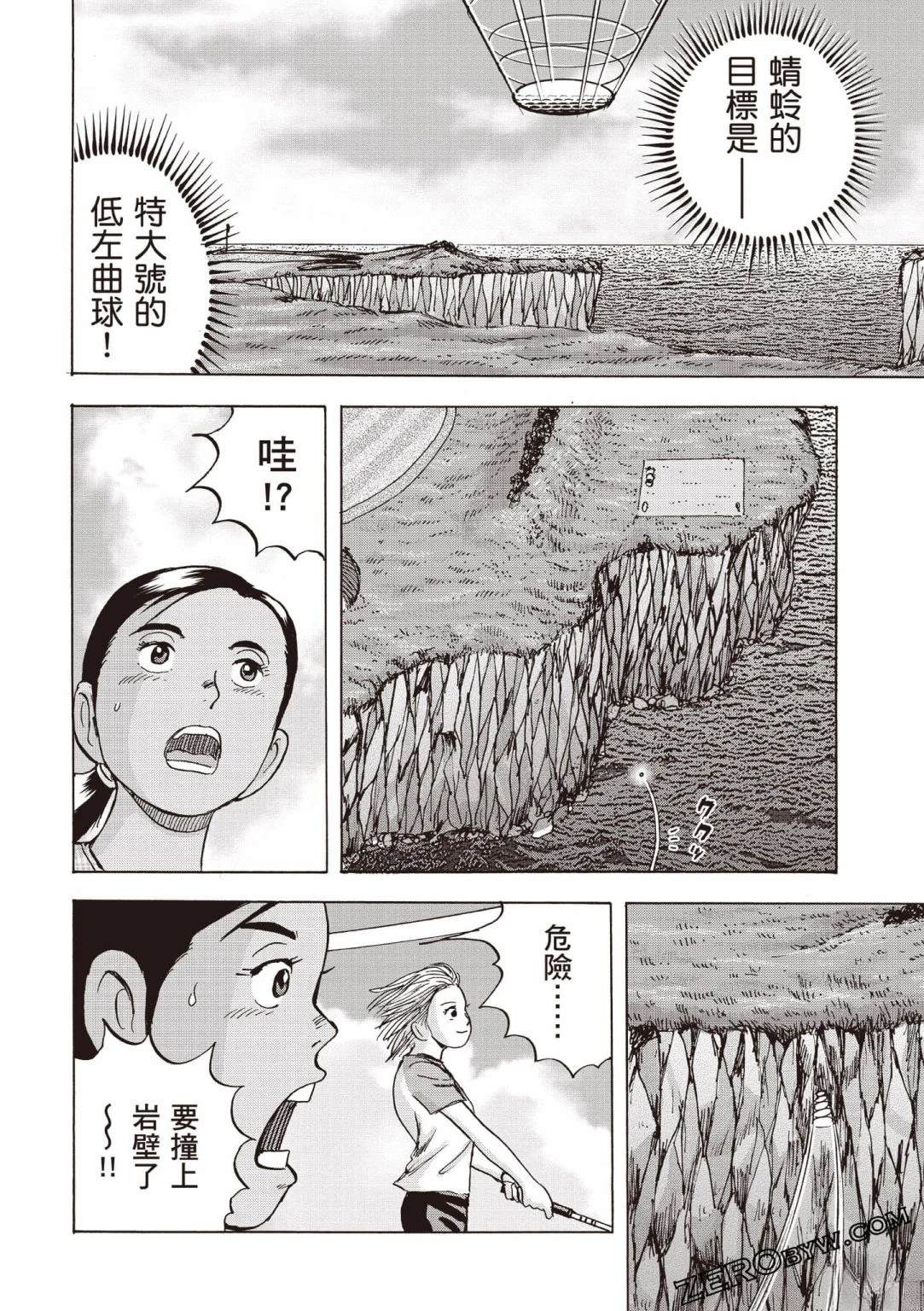 第4卷 第33页