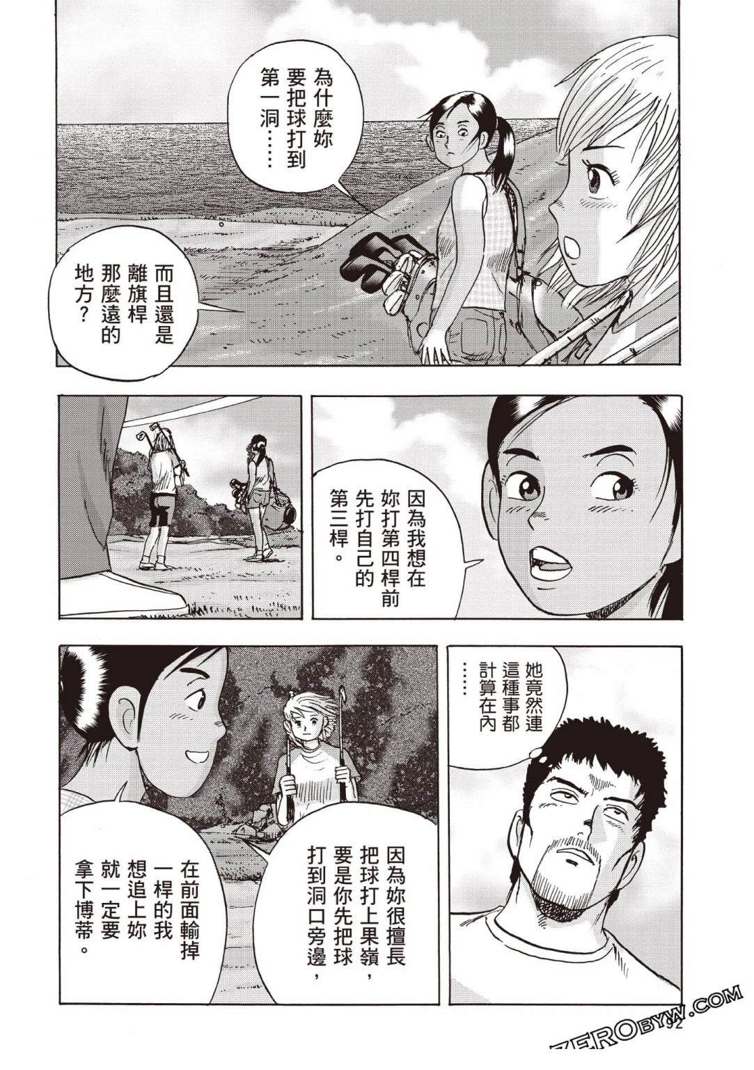 第4卷 第93页