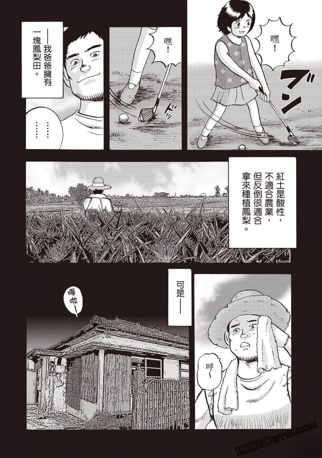 第4卷 第187页