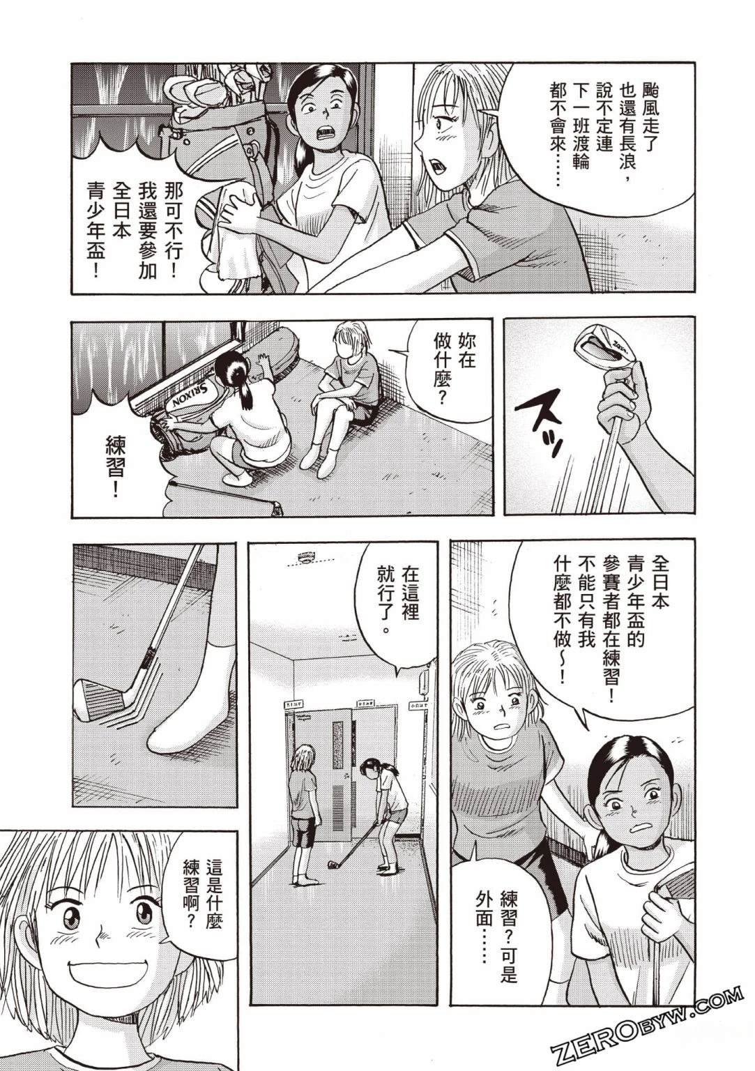 第4卷 第158页