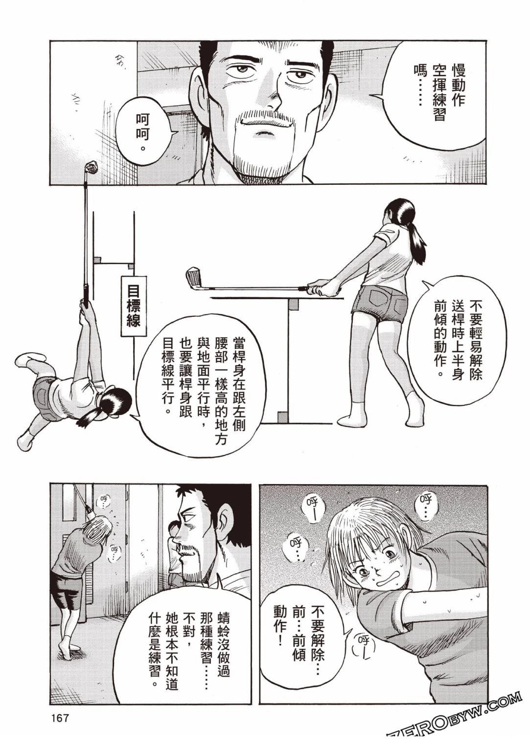第4卷 第168页