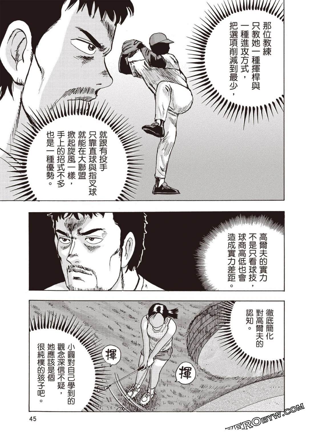 第4卷 第46页