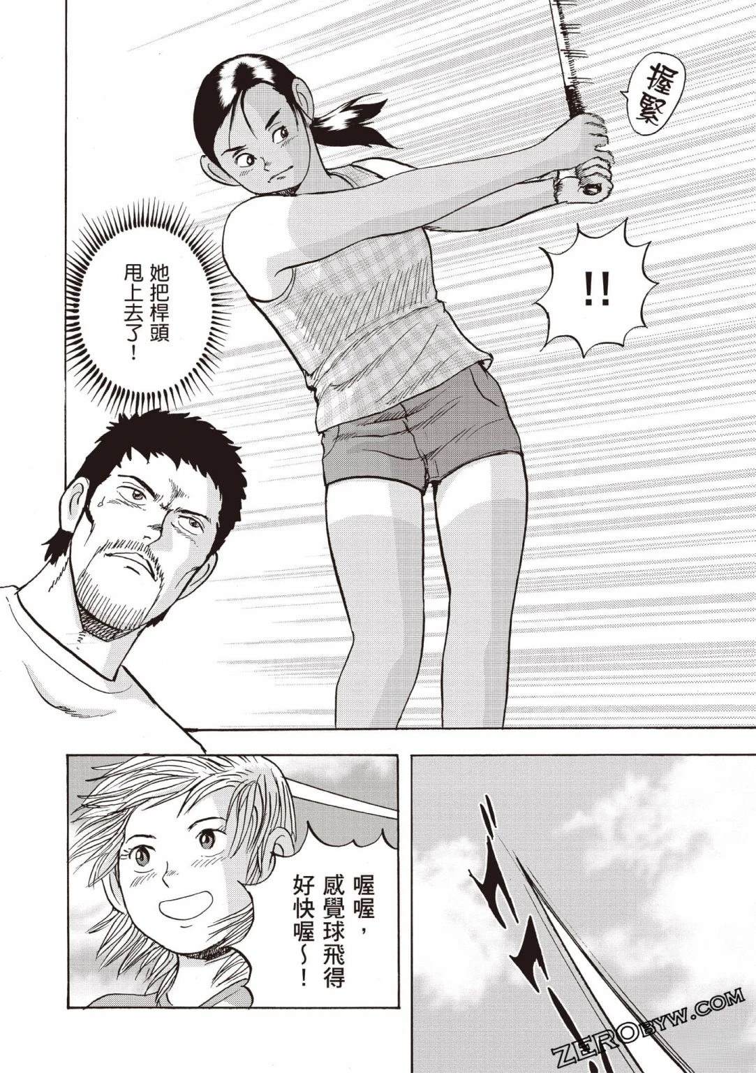 第4卷 第77页