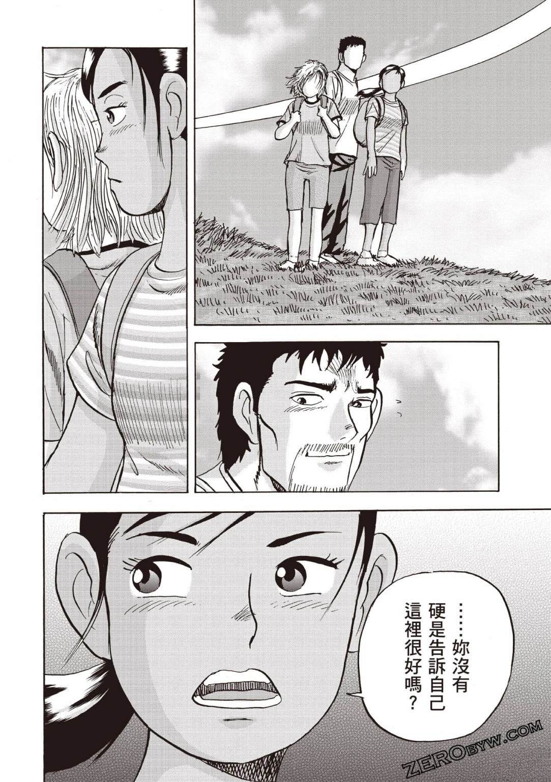 第4卷 第145页