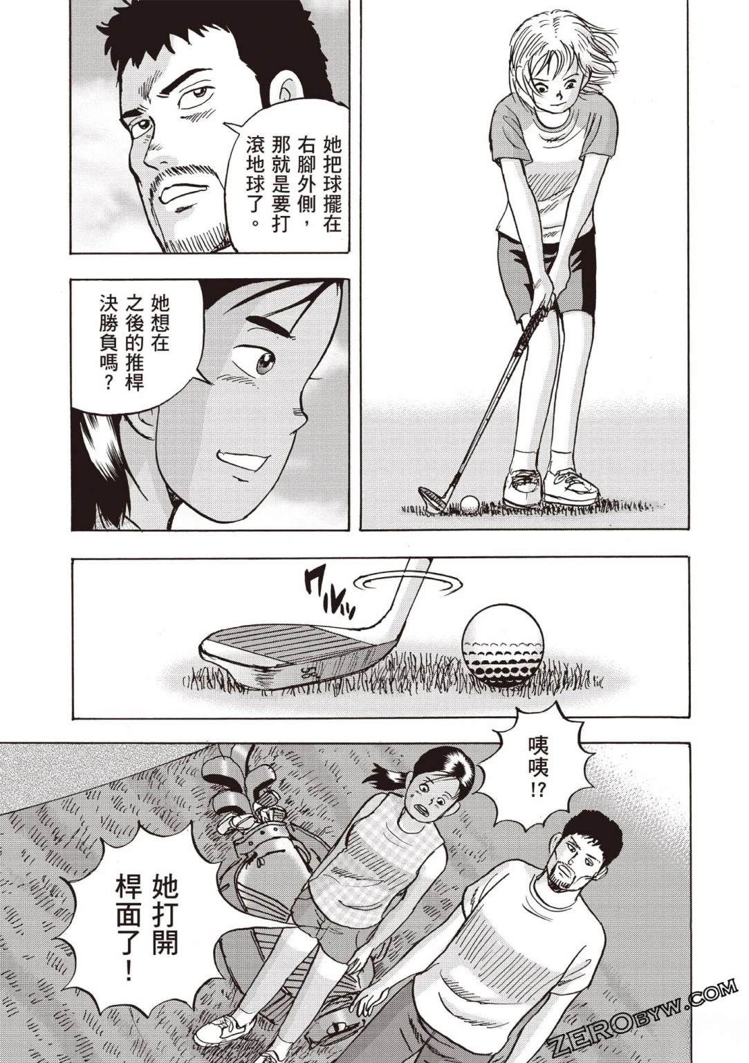 第4卷 第106页