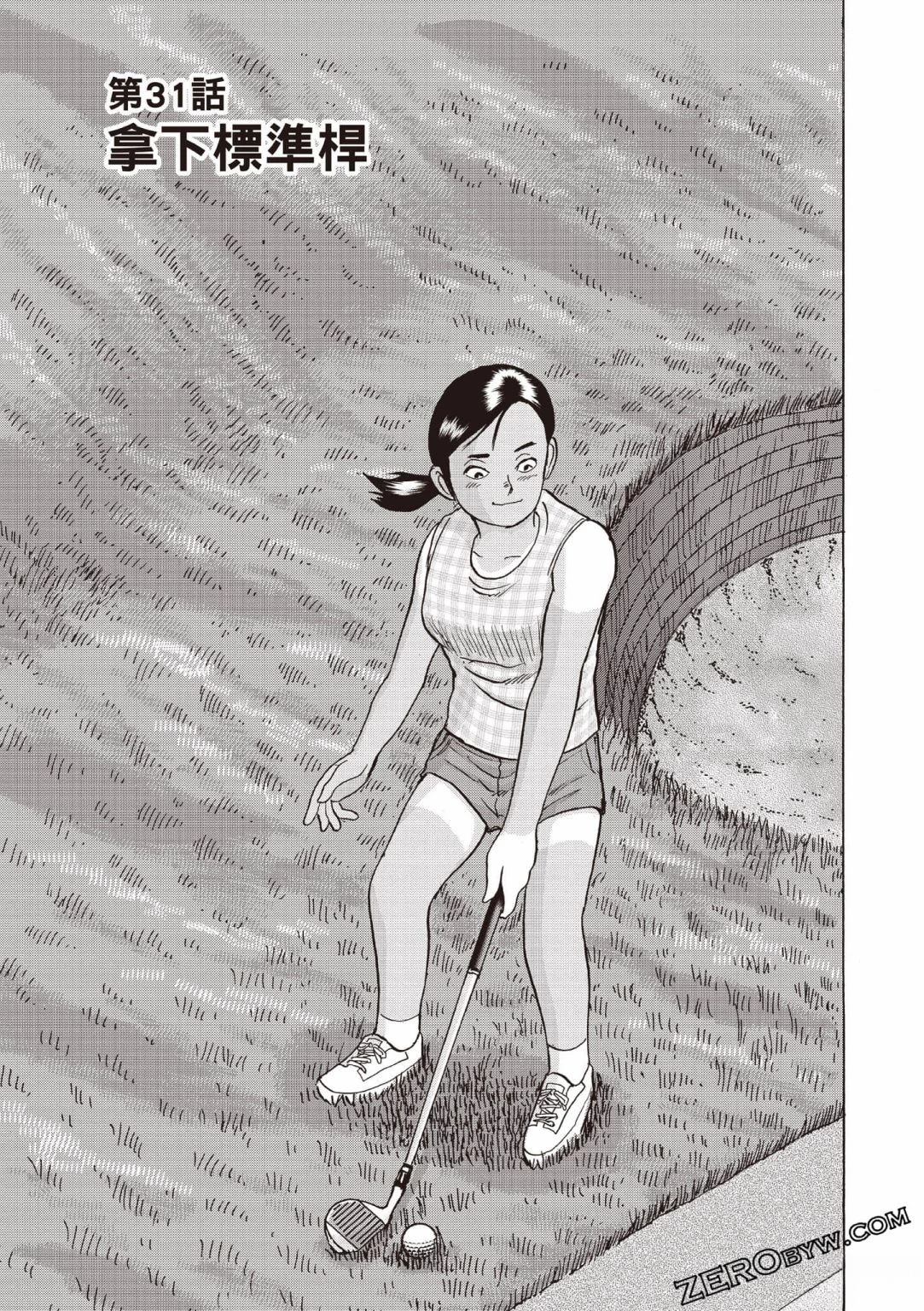 第4卷 第48页