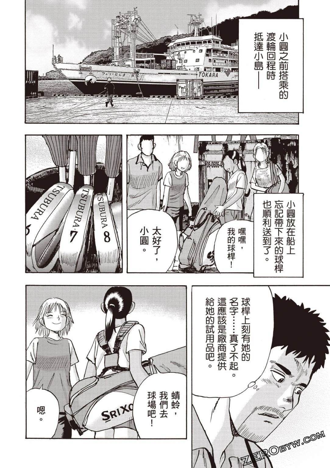 第4卷 第121页