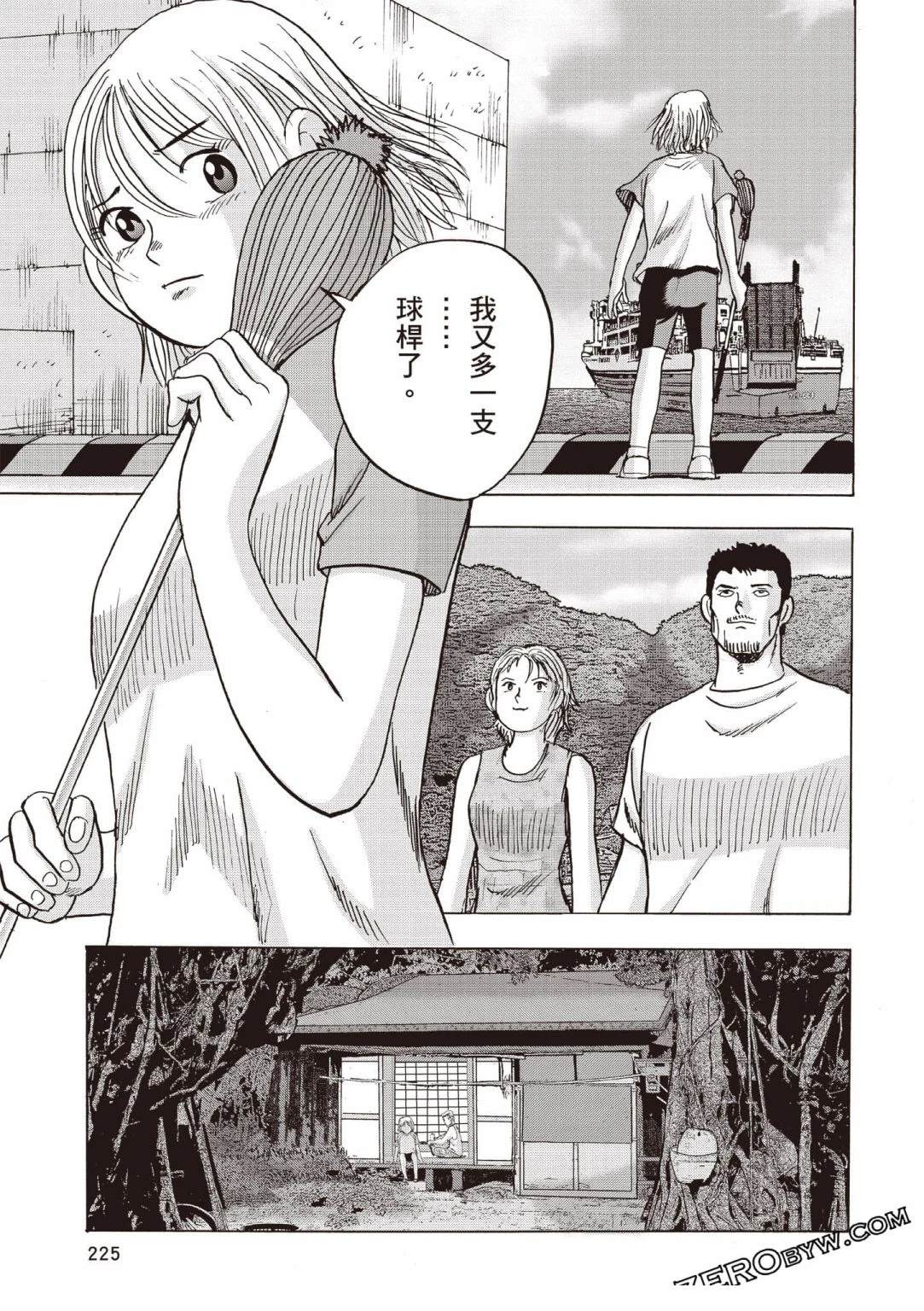 第4卷 第226页