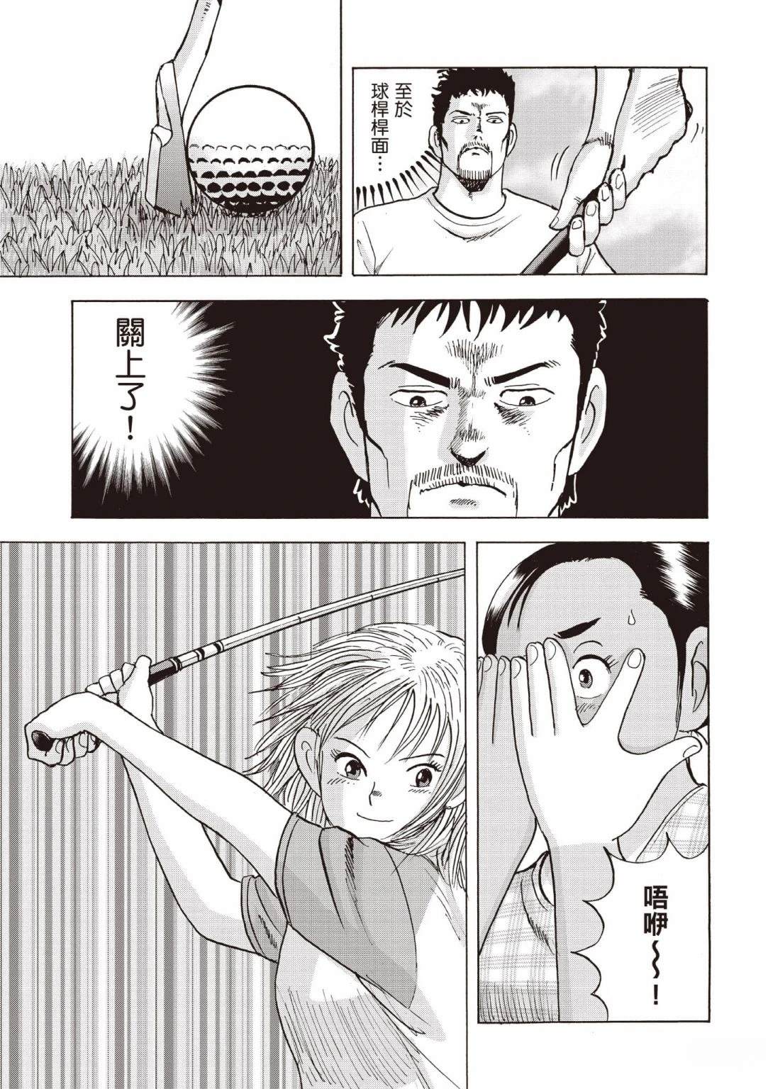 第4卷 第30页