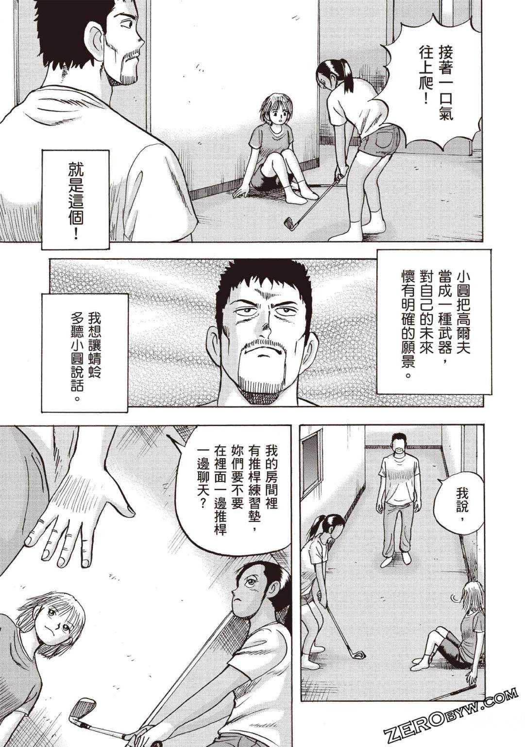 第4卷 第172页